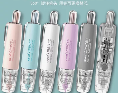 欧文修正带 修正带改错带台湾按动款马卡龙限...