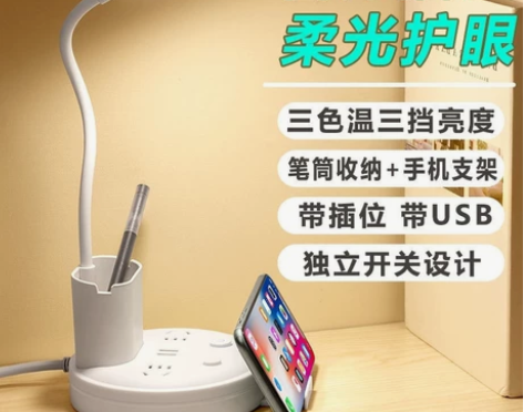 受疫情影响，处理了十几款三档调光LED护眼...