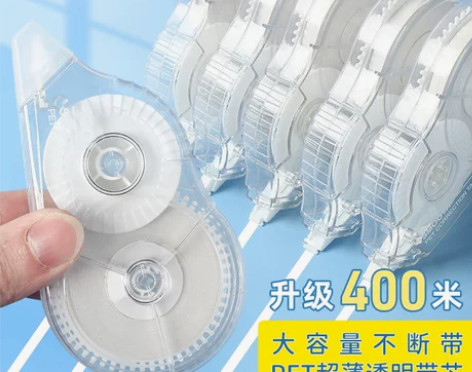 澳迪奇修正带大容量涂改带高颜值初中生改正