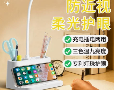 台灯学习灯宿舍神器宿舍灯台灯护眼学习卧室床...