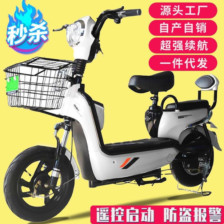 【清仓处理】电动车自行车新款48V全新电池...