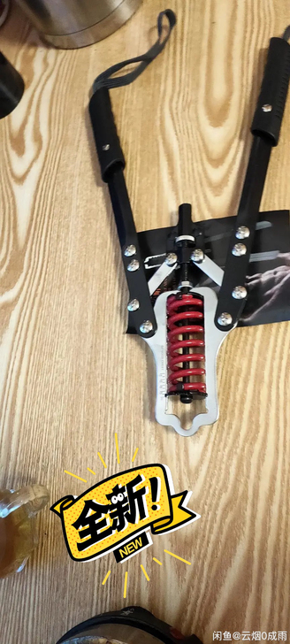 全新未拆封的液压臂力器，0##amp；mi...