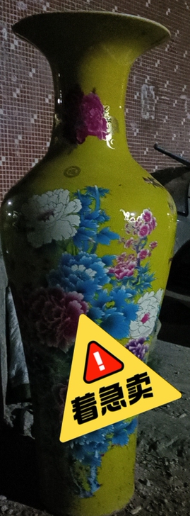 二手瓷花瓶。高度有1米2左右，帮个老人家出...
