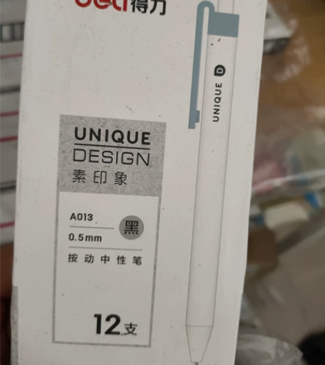 得力中性笔学生专用0.5mm，原价4元一支...