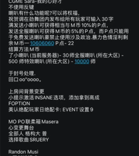 出售劲舞团账号，华北一 99J 有标，附带...