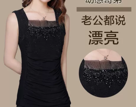 夏季新款女士吊带背心外穿宽松百搭短款蕾丝显...