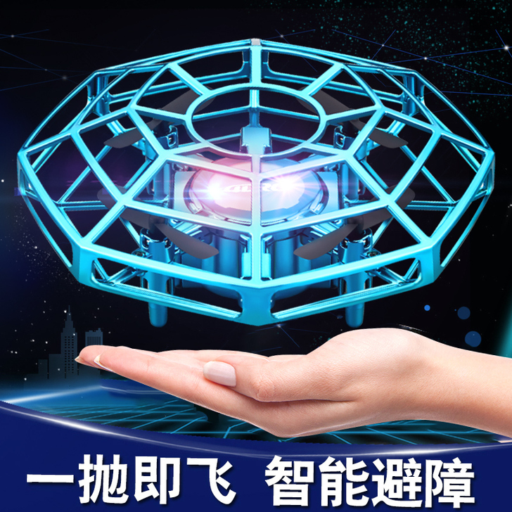 红外线探测智能避障