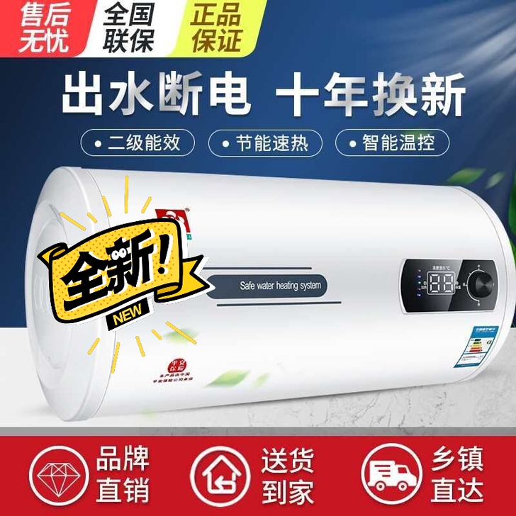 全新未拆封 厂家直销热水器 全新原装正品
