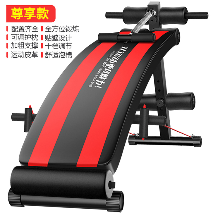 【双11狂欢价】ADKING仰卧板腹肌辅助...