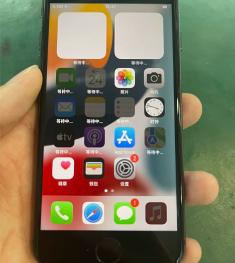 苹果8 全机原版 新的没天理了 只能同城 ...