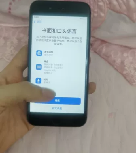 Apple/苹果 iPhone 8 感兴趣...