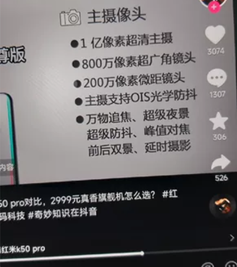 红米K50 至尊版12＋256全新未拆封。...