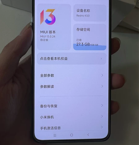 红米K50(5G)  8加128G 手机买...