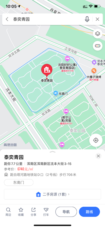 沈阳泰奕青园，泰奕上园租房