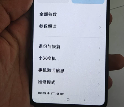 红米k40游戏增强版，最高配 红米第一代游...