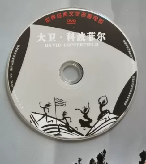 DVD大卫科波菲尔世界经典文学名著电影 福...