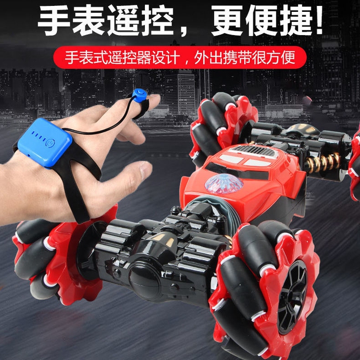 网红手势感应扭变车男孩特技攀爬遥控汽车充电...