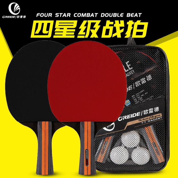 欧雷德乒乓球拍6四星级双拍2只装横拍直拍初...