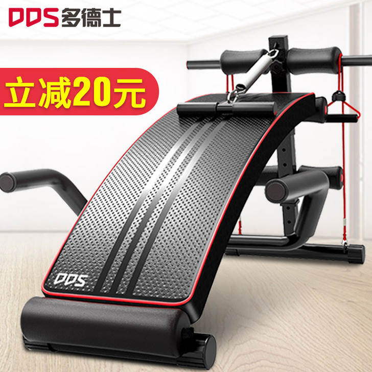 DDS/多德士 仰卧板，放家里吃灰，出给有...