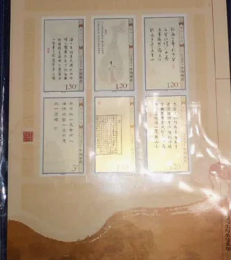 2009-20唐诗三百首小版票 保真 原胶...