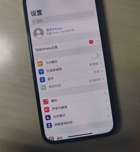 iPhone 12国行128g 黑色 淘宝...