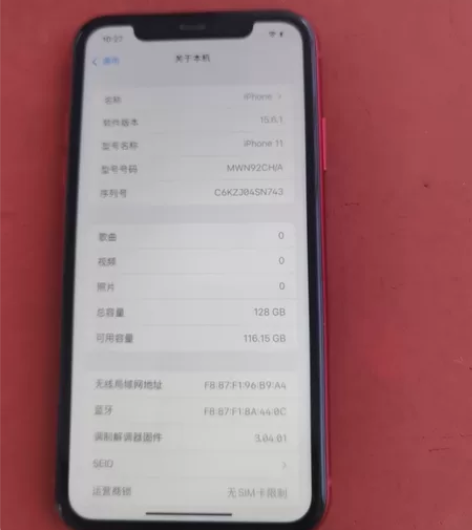 iPhone 11 国行全原机 95...