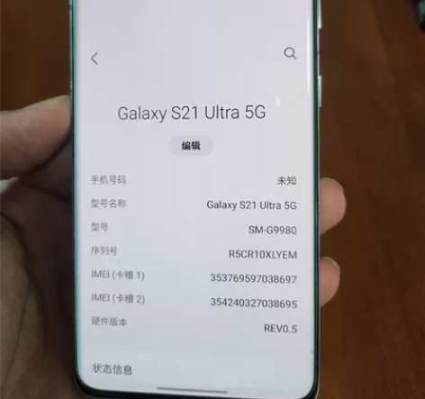 三星S21ultra港版95新以上，小心使...