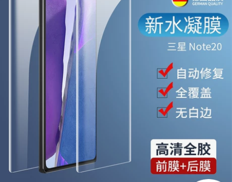 全新，因为买错了，我要的是三星note20...