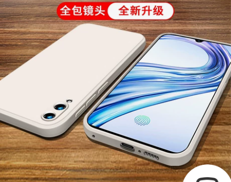 VIVOX23手机壳vivoX23液态硅胶...