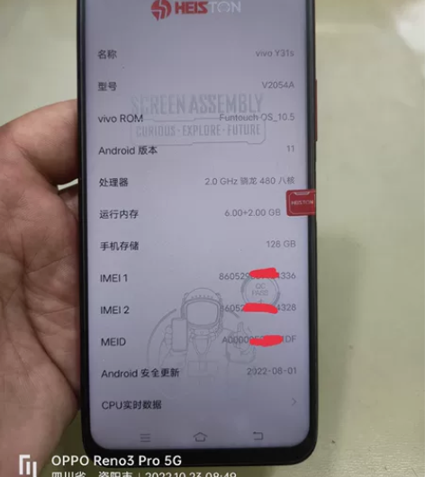 vivo  5G手机  Y31s  viv...