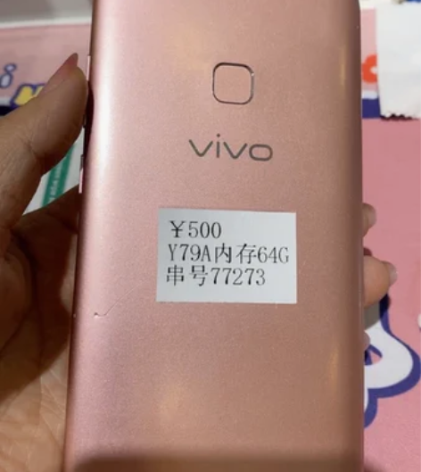 vivoY79A，内存64g粉色 感兴趣的...