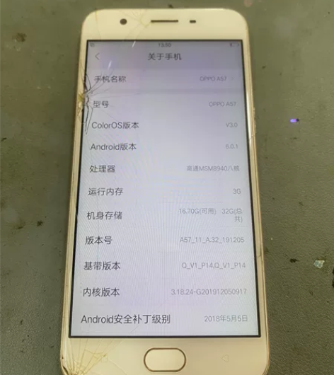 oppo a57. 332备用机，外屏碎触...