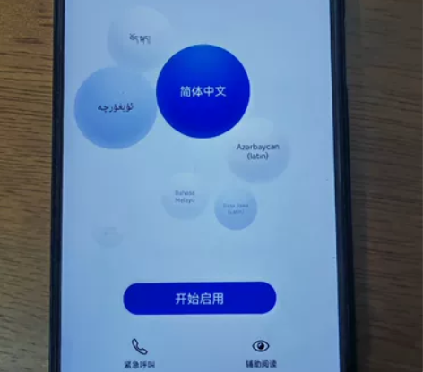 荣耀20，运行内存8g，内存128g，购于...