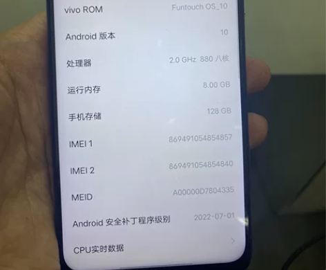 Vivo Y70s 8+128G全原装5G...