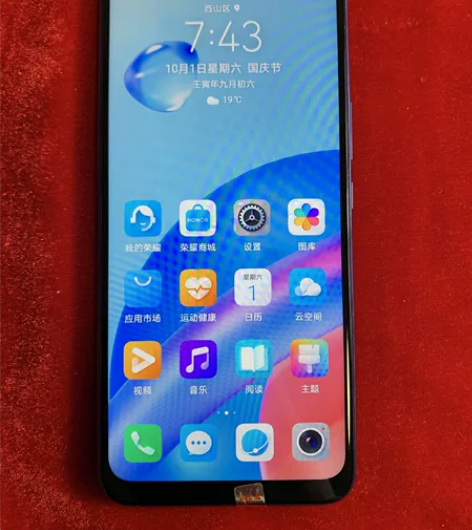 正品二手安卓手机,荣耀play 5T,极光...