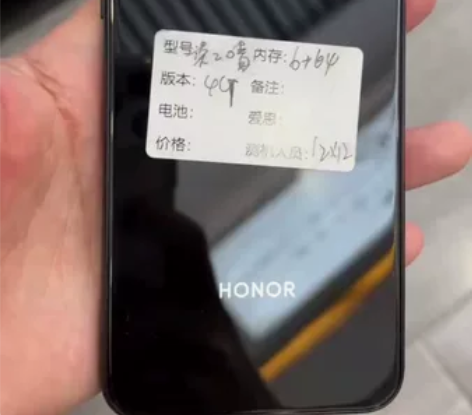 荣耀20青春版6+64 全原装无修 全网4...