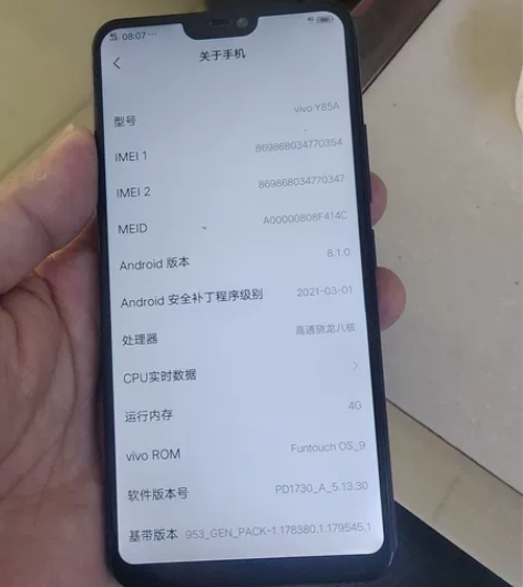vivoy85A,4+64全原,旧手机不以...