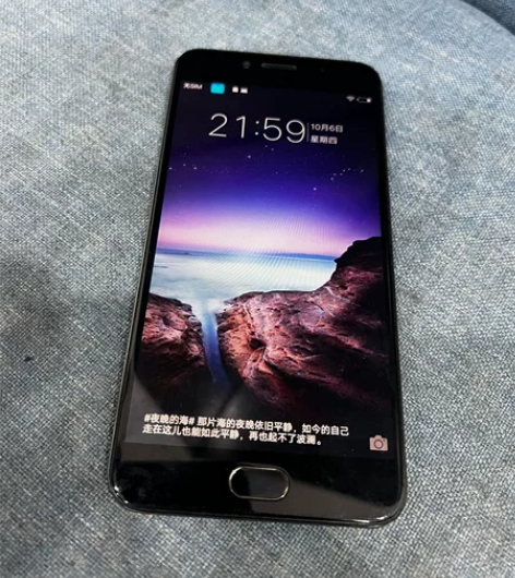 vivo y67手机 4+32g内存 全原...