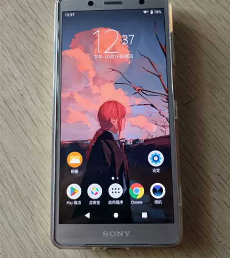 索尼xz2c 自用成色九新,充电口处有点划...