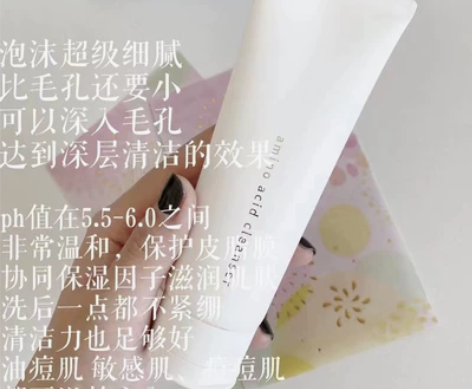 美墨洁面量少速度抢! 正价买产品+19.9...