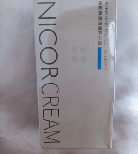 官方正品净颜防晒隔离清爽防护霜男女士面部清...