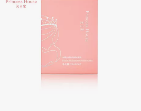 公主家滋养光感系列修护面膜，微商正品！ 感...
