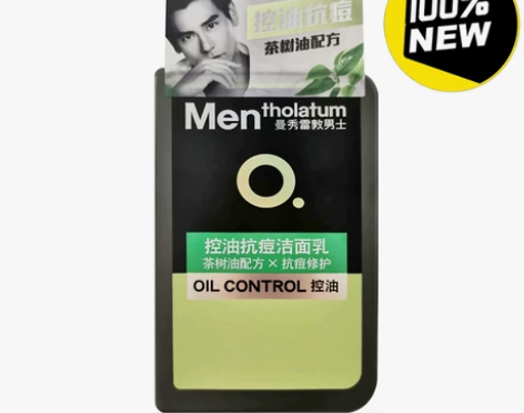 曼秀雷敦洗面奶 男士控油抗痘洁面乳持久 保...