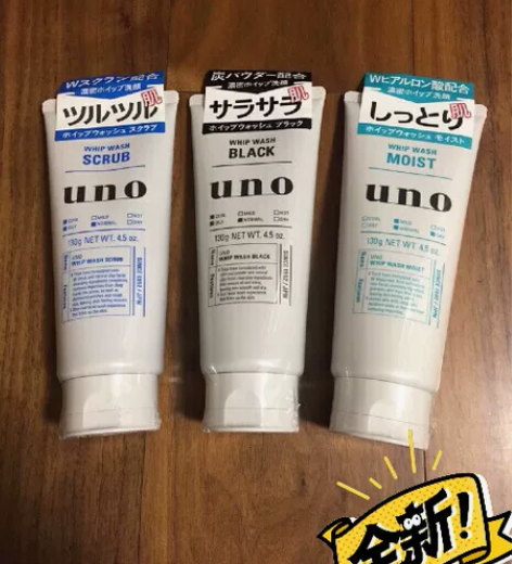 日本uno吾诺男士洗面奶 绿色： 保湿滋润...