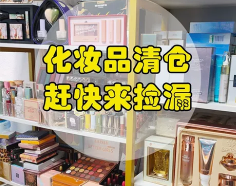 化妆品盲盒平价高颜值彩妆福袋护肤幸运盒子捡...