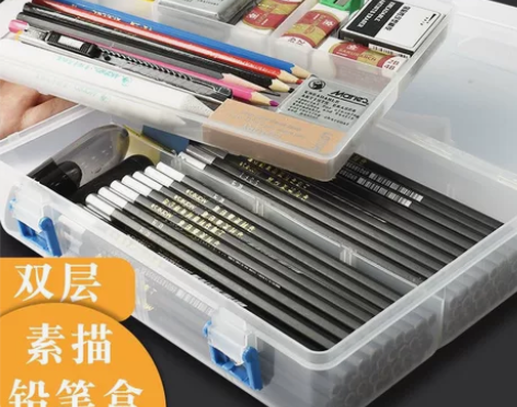 工厂直发 全新双层大容量美术生素描速写铅笔...