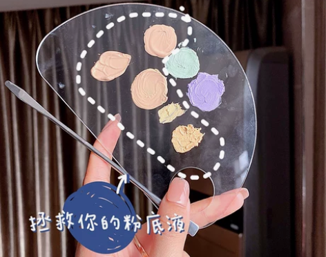 粉底液化妆调色板透明美妆口红彩妆专业化妆师...