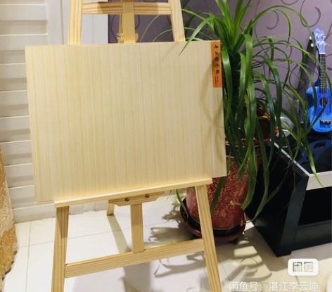 特价出，送赠品！画架画板 画架支架式 画架...