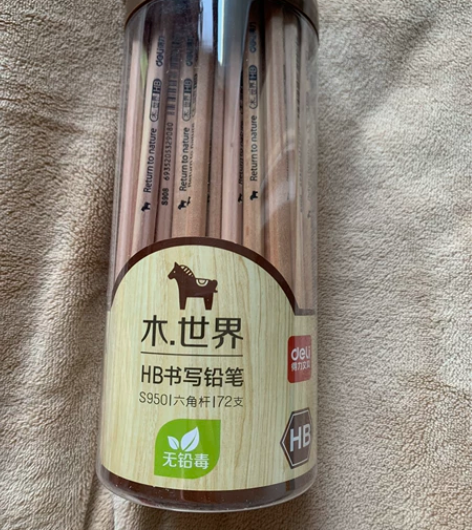 得力铅笔全新 72支,需要自提 感兴趣的话...