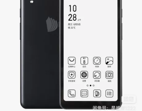 收一台海信a5 或者掌阅F1 要求屏幕不发...